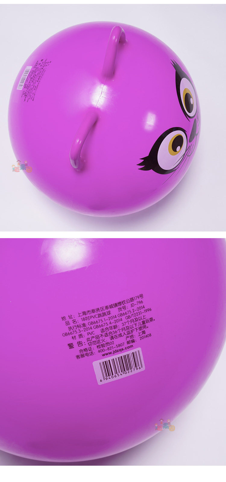 Детские игрушки для прыжков 宝宝跳跳羊角球感统训练跳跳球儿童弹力跳球瑜伽蹦蹦充气弹跳玩具