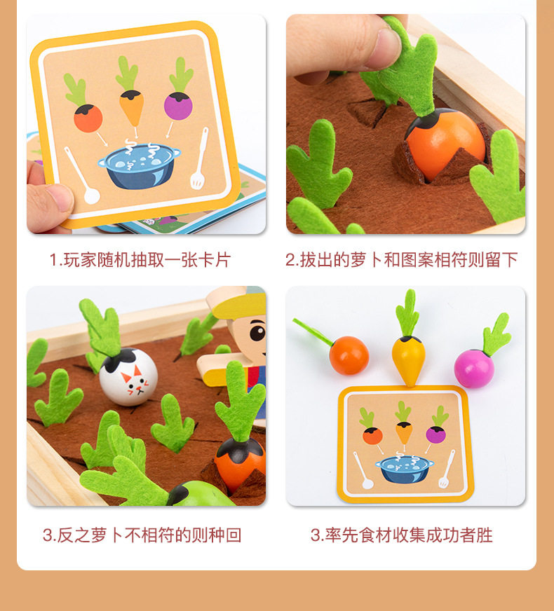 Сортеры 农场拔萝卜玩具益智蒙氏教具早教婴儿感统精细动作小手肌训练器材 OTHER