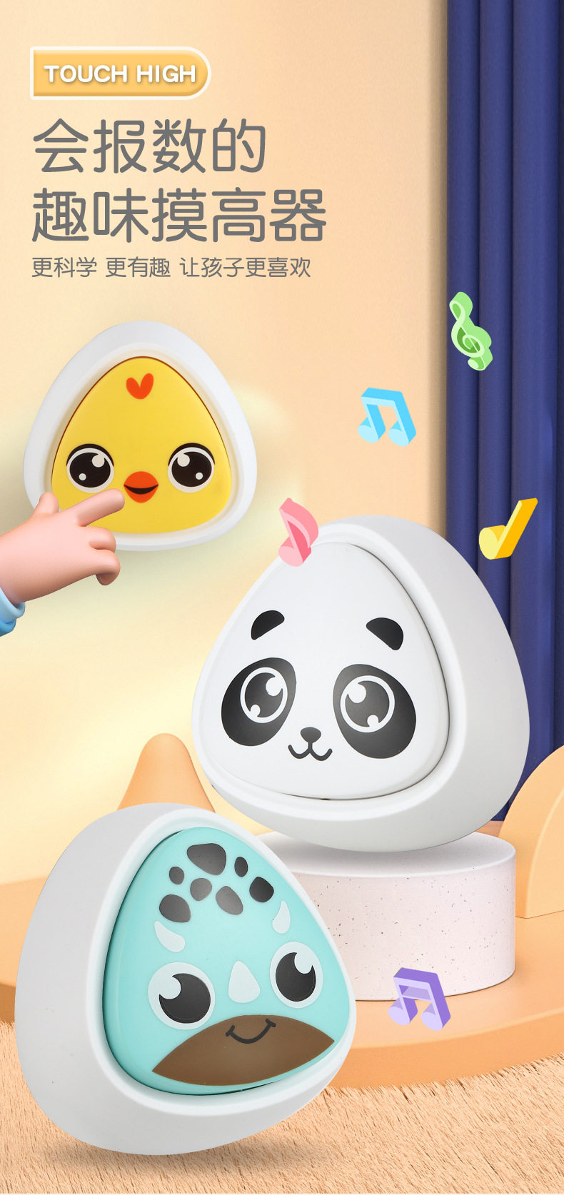 Тренажерное оборудование для детей 摸高神器拍拍乐幼儿园感统儿童消耗跳体力弹跳训练玩具语音计数器