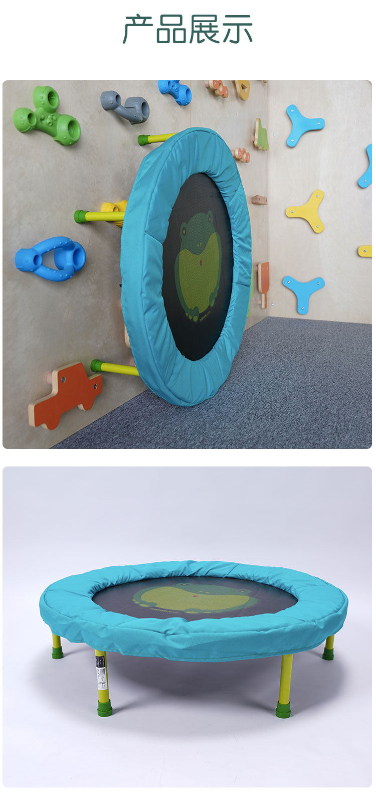 Батут 儿童感统训练器材跳跳床弹跳弹力绳蹦蹦床家用室内游乐健身跳蹦床