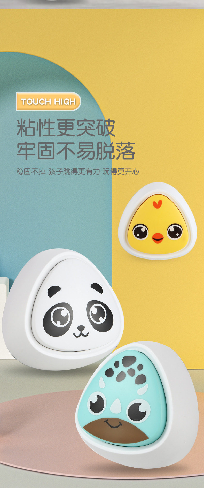 Тренажерное оборудование для детей 摸高神器拍拍乐幼儿园感统儿童消耗跳体力弹跳训练玩具语音计数器