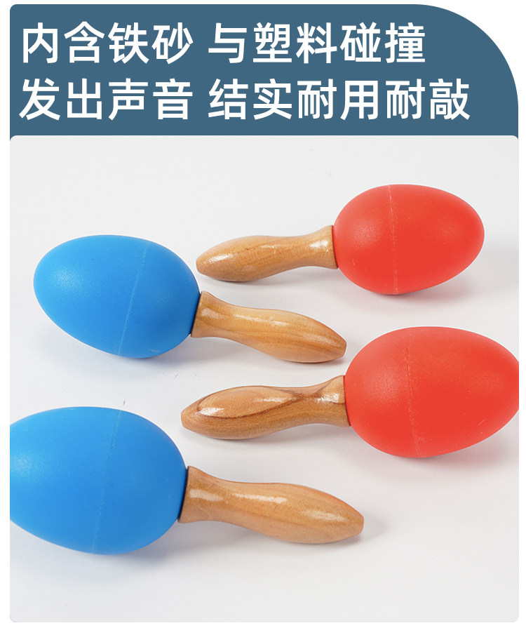 👶宝宝追视新宠！鸡蛋沙锤砂球，早教音乐区必备奥尔夫玩具，开启宝宝音乐之旅！🎶-沙锤-淘宝好物网