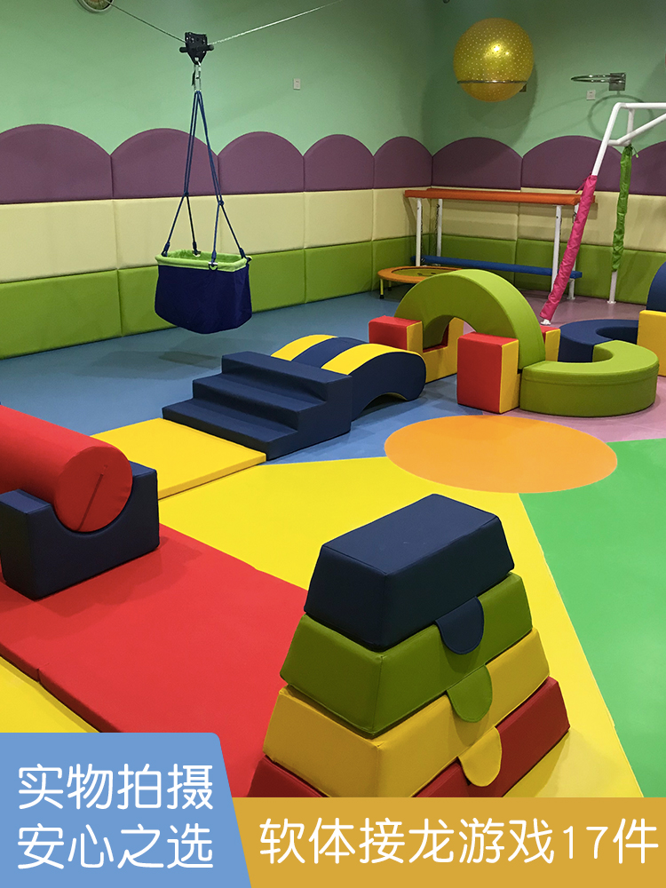 Software sensory integration Solitaire games Children's training equipment Climbing early education center Teaching aids Indoor combination Soft bag climbing and sliding