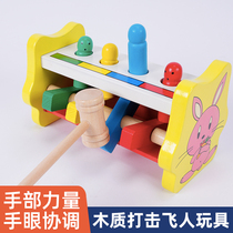 Early teach children toy small hammer blow to fly human baby knockout training wood teaching aid hammer baby puzzle chump