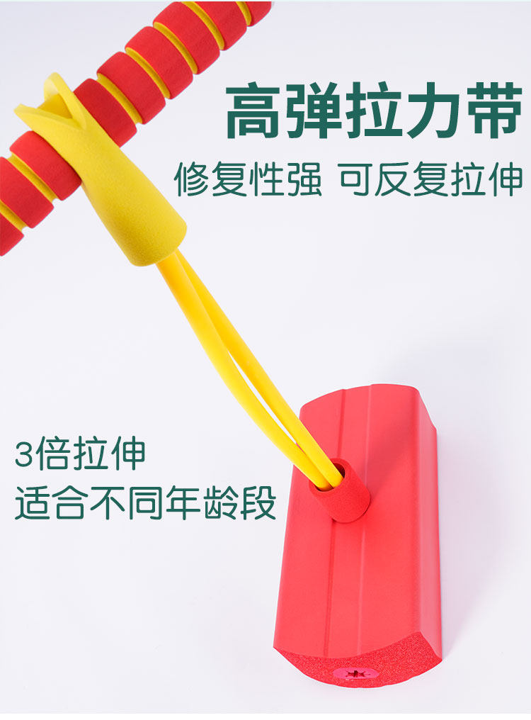 Тренажерное оборудование для детей 青蛙跳儿童体能训练器材材料教具幼儿园晨间锻炼早教幼儿玩具器械