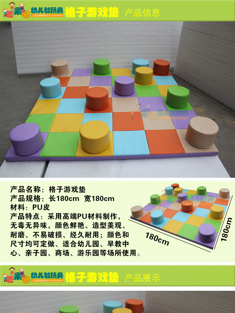 Развивающий коврик для ползания 早教中心儿童游戏垫格子积木爬行地垫颜色拼接爬爬垫感统训练垫子 Other