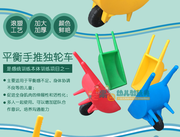 xe thăng bằng xindile Xe đẩy nhựa xe cút kít Mẫu giáo trẻ em thiết bị đào tạo cảm giác quay xe đẩy cân bằng xe đẩy - Smart Scooter xe cân bằng 1 bánh xiaomi