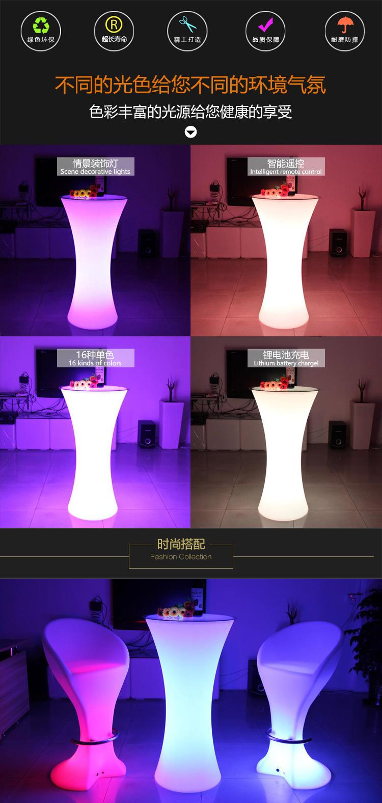 LED thanh ánh sáng quầy bar cocktail bàn sáng tạo đồ nội thất tròn trà thanh KTV đầy màu sắc cao thanh bàn - Giải trí / Bar / KTV