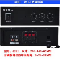 6221 Mini mini power amplifier chassis 2 0 power amplifier board three knobs