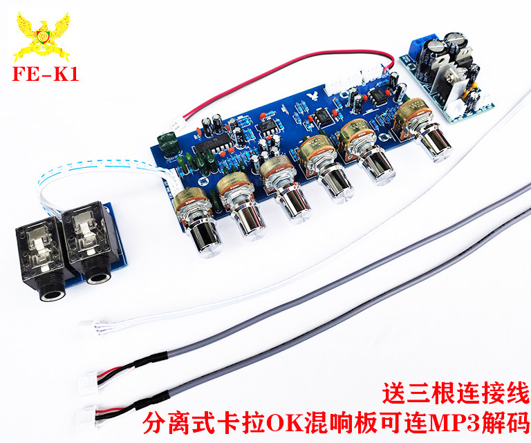 K1 karaoke board reverberation board microphone amplifying board K singing song amplifying board with power amplifier board using DC ± 12V-Taobao