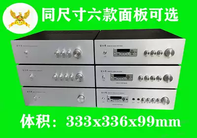 99 series diy amplifier chassis shell household aluminum panel pre-stage mixer Bluetooth 333*336*99mm