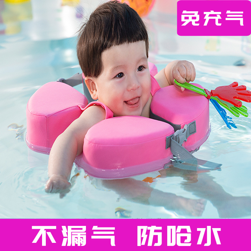 Water dream free inflatable baby swimming ring 0-3 years old baby swimming equipment arm lying children's armpit ring quick-drying