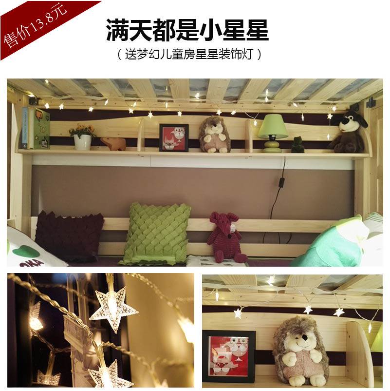 LED small colored lights flashing lights string full of stars girl heart bedroom room decoration net red lighting arrangement stars