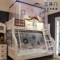 Children up and down students Dormitory Primary and secondary beds Bunk Beds Upper Bunk Beds Upper Bunk Beds Flex Bracket Three Doors Zipped Mosquito Nets
