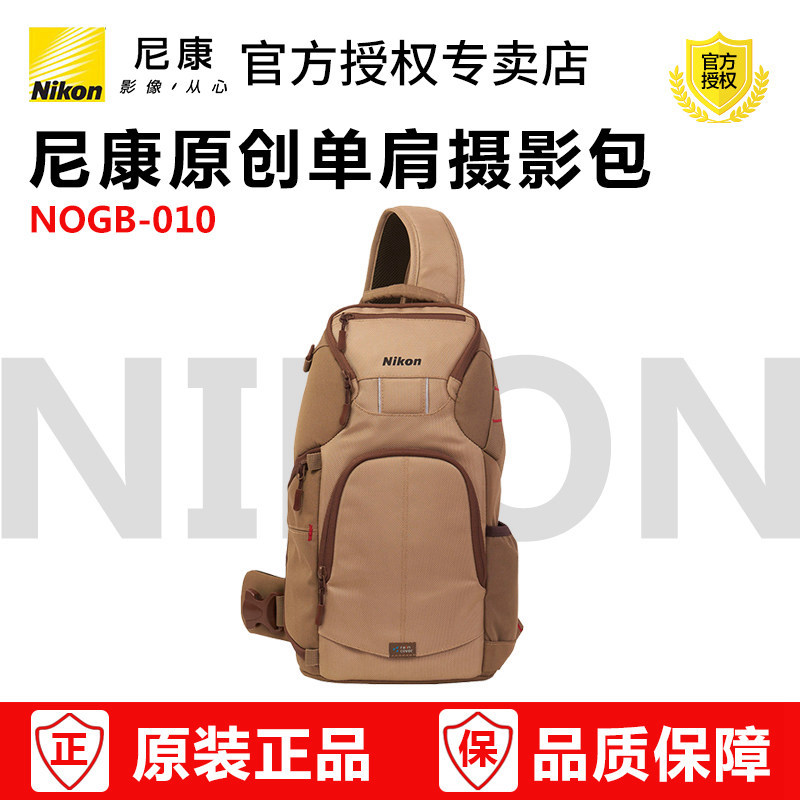 Nikon Original Single Shoulder Photography Pack Sport Single Shoulder Photography Package Bag Camera Bag NOGB-010