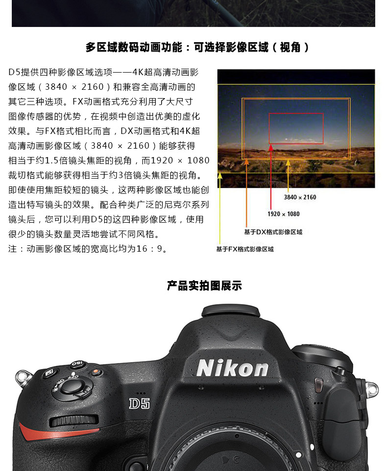 Nikon Nikon D5 cơ thể duy nhất CF phiên bản đầy đủ khung cấp chuyên nghiệp hàng đầu kỹ thuật số máy ảnh SLR tại chỗ