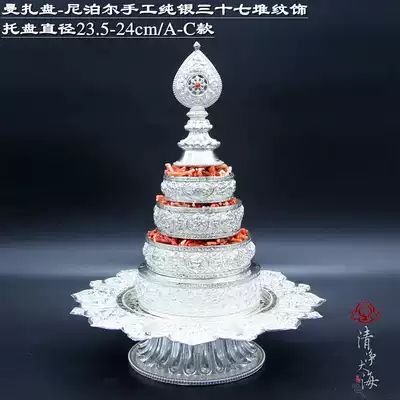 Pure silver for Manzapan Xiumanda 37 piles of eight auspicious Nepal handmade supplies 9 6 yuan g with tray 24 large