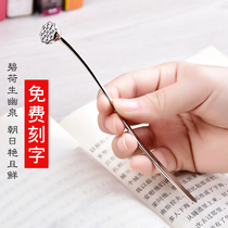 Bookmark creative little frescoed student with metal customised Chinese style Vintage Lotus Bookmark Lettering Gift