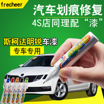 Skoda Octavia paint paint brush scratch repair car paint crystal clear white trend gray amber brown scratch repair paint pen