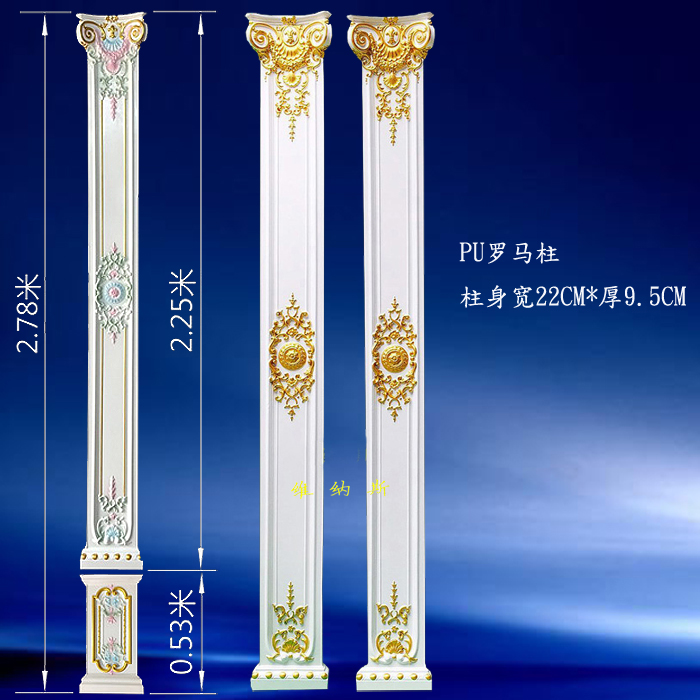 Eurostyle Living room TV Background wall Pass Entrance Styling PU Flat Roman column side pillar Roman Column Head