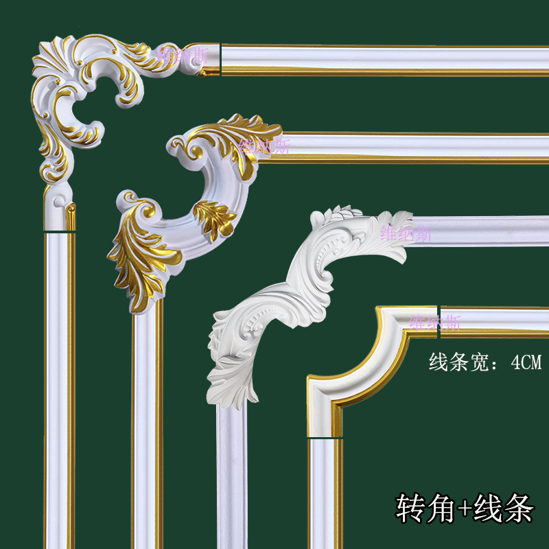 PU Flat Line Corner Floral Eurostyle Suspended Ceiling Decoration Background Wall Frame Line Bend Corner Flower Imitation Plaster Thread Carved Corner Flowers