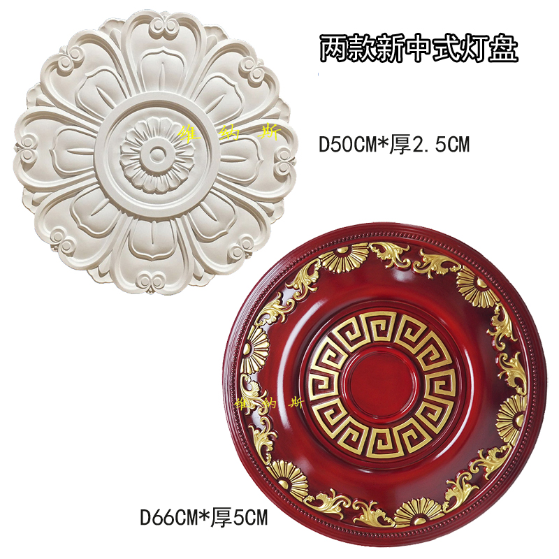 New Chinese light disc sitting room Chinese suction ceiling lamp pool ceiling decoration round carved imitation plaster lamp disc PU lamp disc