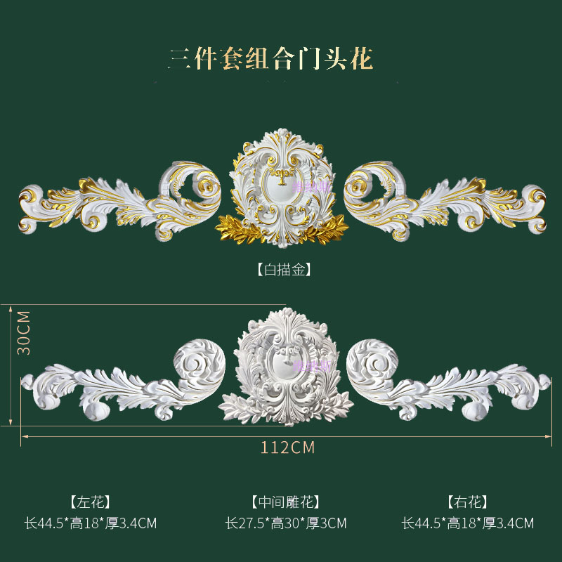 Door-head Flower-door Mei-European ceiling TV Background wall decorated PU hollow carved flower decoration