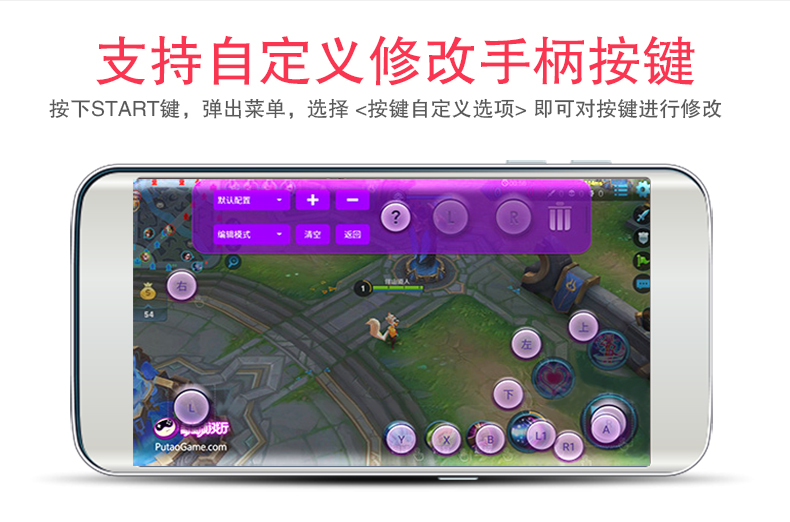 Điện thoại di động Android Bộ điều khiển trò chơi không dây Bluetooth kê nhạc truyền hình vua vinh quang để gửi một chiến trường kích thích ăn thịt gà du lịch ngoại vi phụ trợ đi bộ tạo hình máy tính PC hơi nước sống sót Jedi PS3 - Người điều khiển trò chơi tay chơi game