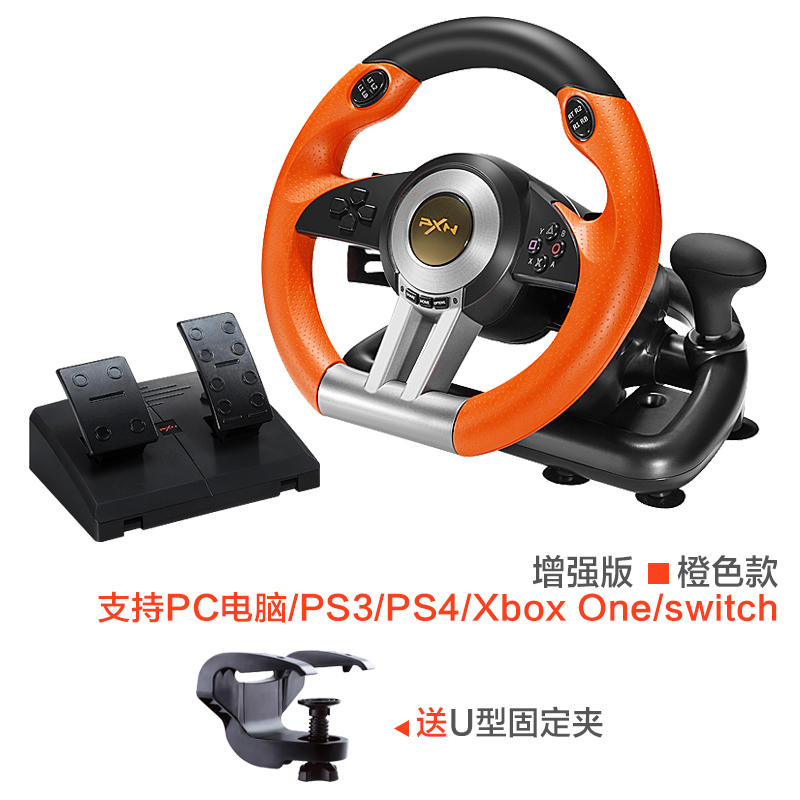 OrangeLestat computer racing game Steering wheel pc automobile simulation drive ps4 Best flying car Oka 2 Europe truck simulator Horizon 4 carriage 8switch   ns Mario racing 8