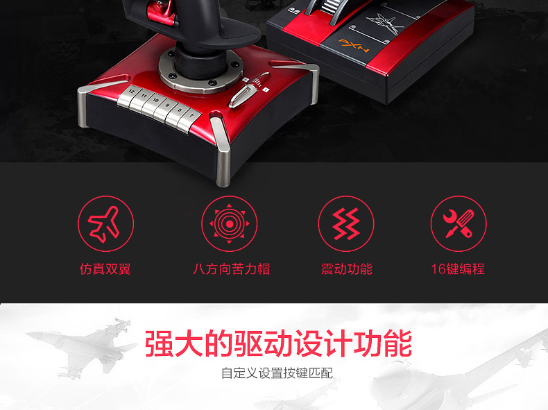 Lai shida hai tầng 2 microsoft mô phỏng chuyến bay rocker dân sự hàng không máy bay phím điều khiển trò chơi chiến tranh sấm chiến trường ace xe tăng chiến đấu máy bay chiến đấu thế giới giả lập mua tay cầm chơi game