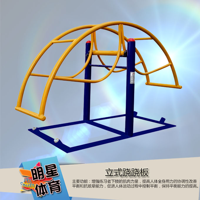 Vertical Stilts Board Kindergarten Outdoor Park Square Community Children Amusement Park Playground Facilities Equipment Equipment