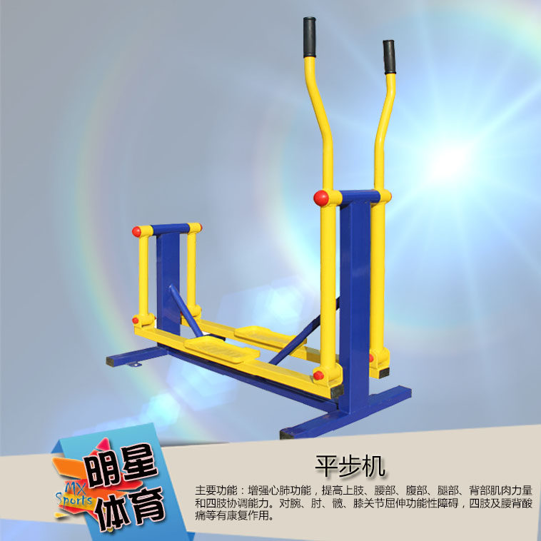 Single Person Flat Walking Machine Linkage Walker Walker National Fitness Path Park Square Community Outdoor Room External Device Sch