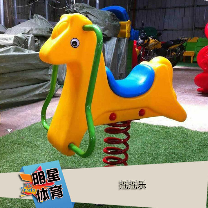 Children Rocking Horse Plastic Outdoor Springs Rocking Carousel Community Park Square Kindergarten Pleasure Facilities Equipment