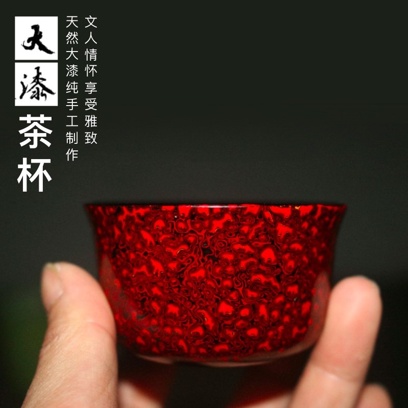 Zero Lacquer Creation) Lacquer Tea Cup Lacquer Tea Set Traditional Craft Lacquer Tea Cup Personal Master Cup Collection