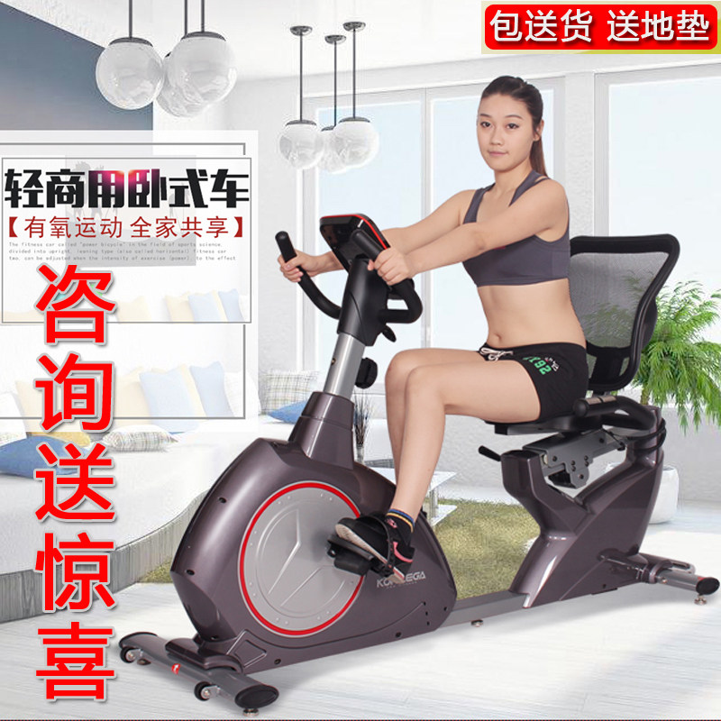 Recreation and fitness car K8718R horizontal backrest magnetic control mute indoor elderly sports fitness equipment comfortable ride