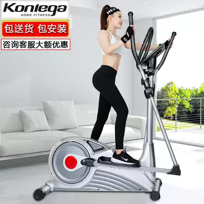 Kanglejia elliptical car elliptical machine mute magnetron mini K8708H Fitness equipment Space walker elliptical instrument
