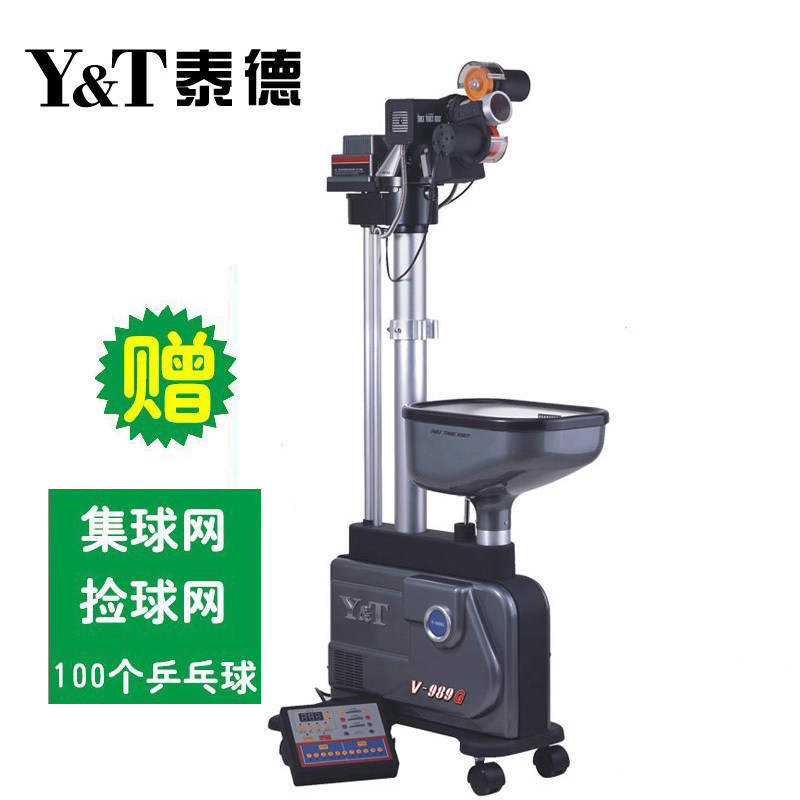 Original Ted Serve V-989G Intelligent Coach Table Tennis Serve Electronic Programming Voice Combination