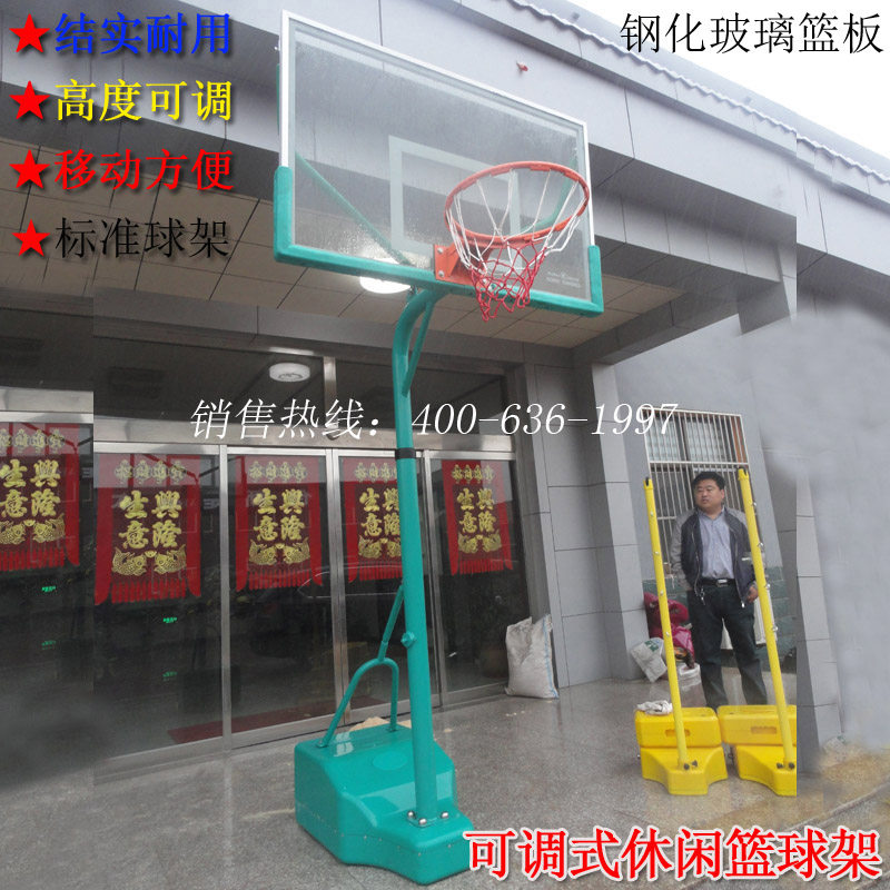 Casual Basket Ball Rack 012 OUTDOOR BASKET BALL RACK ABS OUTDOOR MOBILE HEIGHT LIFT ADJUSTABLE