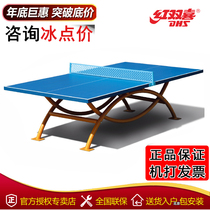 Red Double Delight Outdoor Table Tennis Table OT8686 Rainbow Rain Proof Waterproof Sunscreen Outdoor Ping Pong Table Standard Case