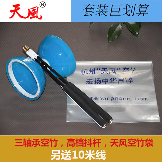 Tianfeng двухколесный дияло с радужным колокольчиком сценическое представление для начинающих, детей, студентов, пожилых людей и мастеров, бесплатная доставка