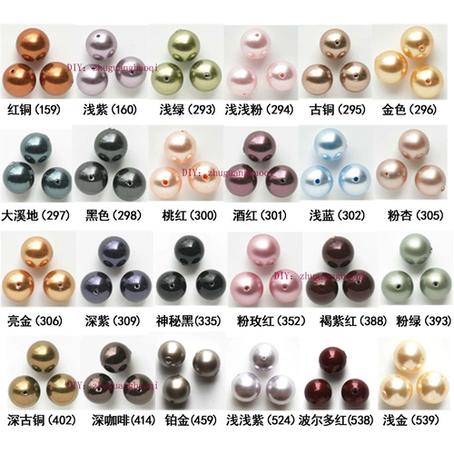 Специальное предложение DIY Аутентичное австрийское 5810 Crystal Pearl 6mm Page 100 159-539 Страницы 1