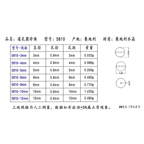 Специальная цена DIY Импортированный австрийский кристалл 5810 Crystal Pearl 8mm 50 упаковки 600-818 Стр. 2