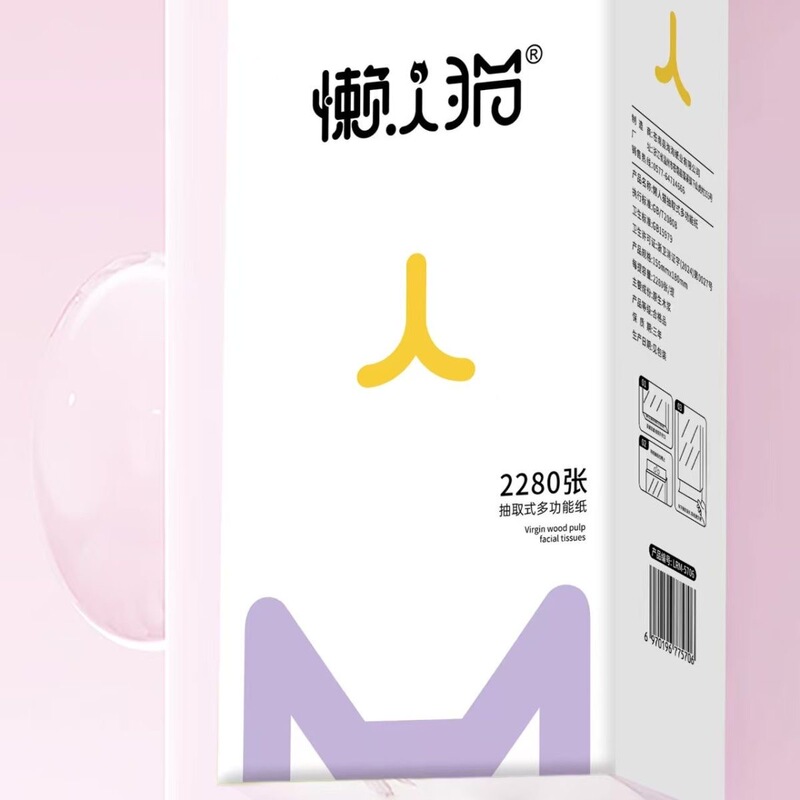 Lazy Cat Hanging Bottom Pump 2280 Sheets of Wettable Toilet Paper Mother and Baby Napkins Thickeneded Native Household Paper Towels