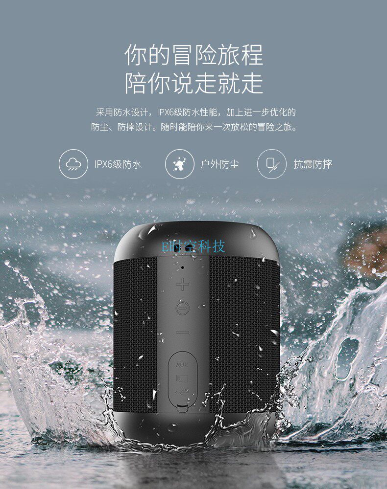Missing non-loose E7 Bluetooth speaker sound portable wireless waterproof and anti-fall outdoor low sound cannon Heavy bass 3 surround