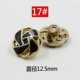 17#[10 капсул]
