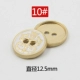 10#[10 капсул]