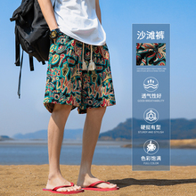 夏季宽松休闲短裤男士2024新款百搭薄款潮牌旅游度假沙滩五分裤子