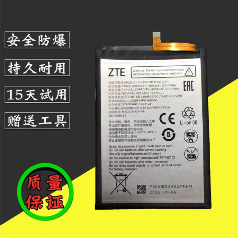 Suitable for Zte Zte S30 S30Se S30Pro 9030N 8030N Original Mobile Phone A2122H Battery Suitable for Zte Zte S30 S30Se S30Pro 9030N 8030N Original Mobile Phone A2122H Battery