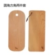 Nhật Bản chén gỗ hình chữ nhật khay ăn sáng Elm trái cây rắn gỗ bánh mì tấm nhỏ tấm gỗ khay trà