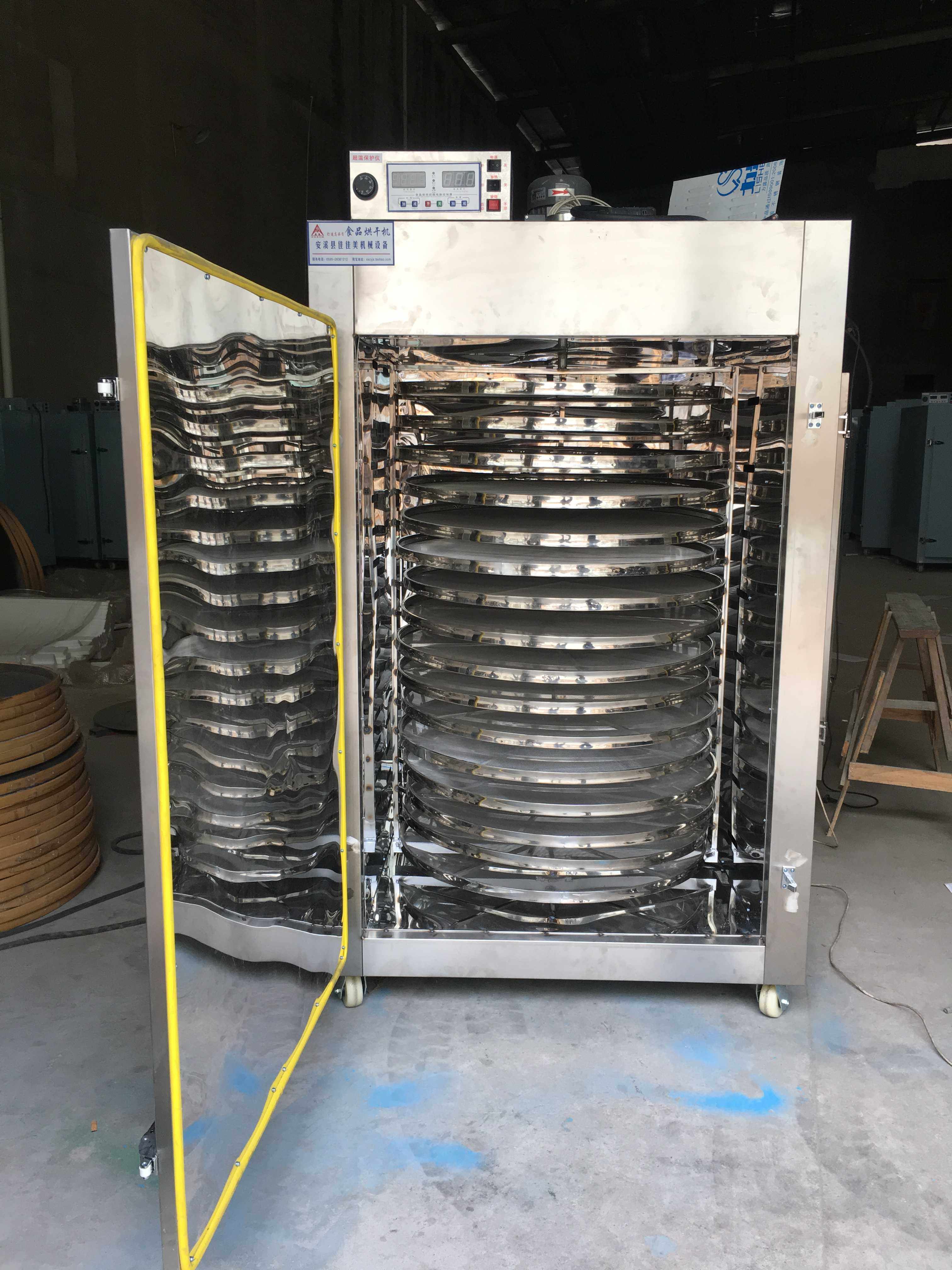 Stainless Steel Baking Machine Commercial Household Sweet Potato Flour Food Medicinal Tea Fragrant Sweet Potato Dried Chrysanthemum Dryer